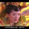 2021年澳门现场开奖75期