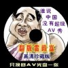 新澳门6合开彩开奖结果查询2023年8月9日